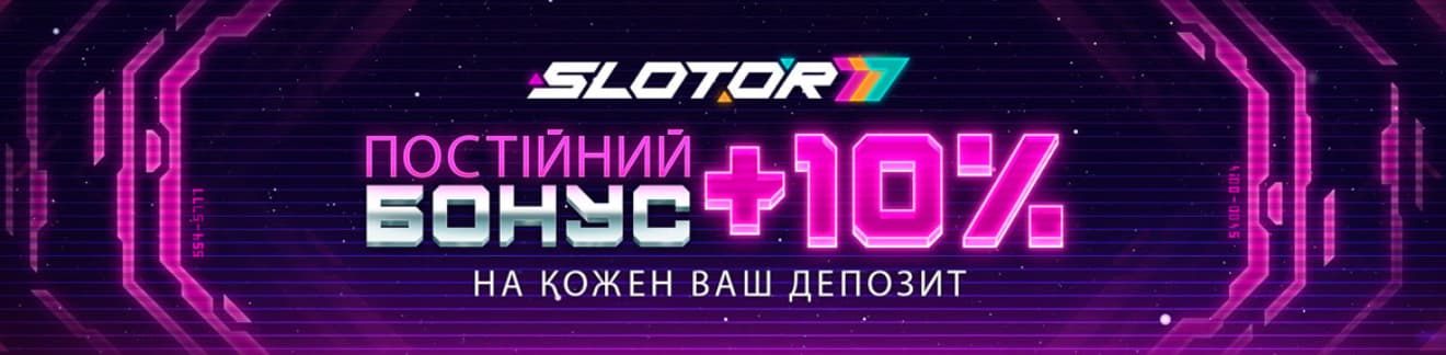 Slotor 777 – безпечне казино з ліцензією КРАІЛ та тисячами ігор